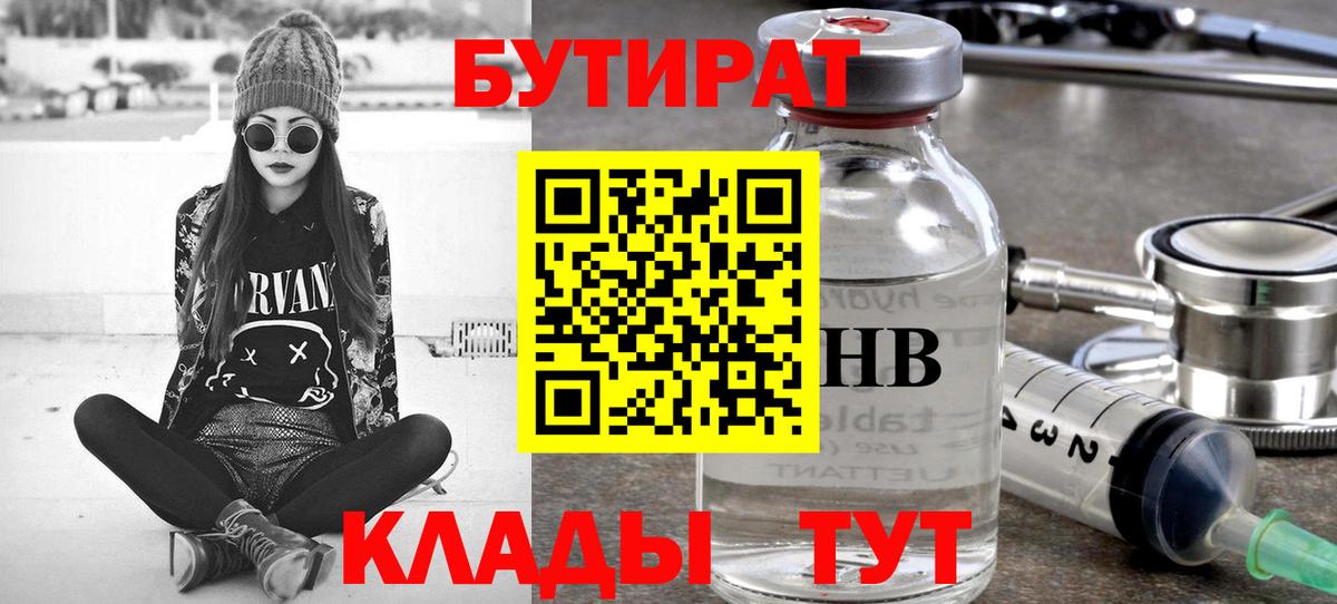 Альфа ПВП Лесозаводск