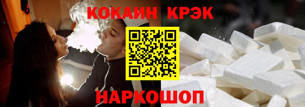 COCAIN Columbia Лесозаводск