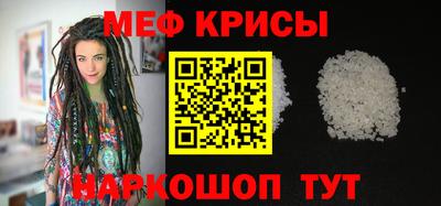 каннабис Жуковский