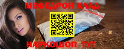 каннабис Жуковский