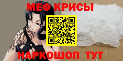 каннабис Жуковский