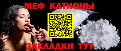 каннабис Жуковский