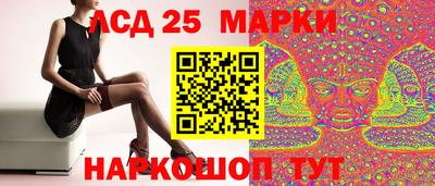 каннабис Жуковский