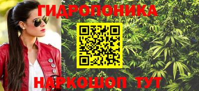 каннабис Жуковский