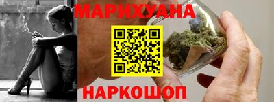каннабис Жуковский
