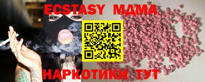 mix Заводоуковск