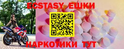 каннабис Жуковский