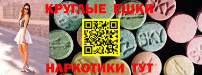 каннабис Жуковский