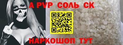 каннабис Жуковский