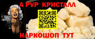 каннабис Жуковский
