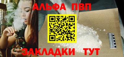 каннабис Жуковский