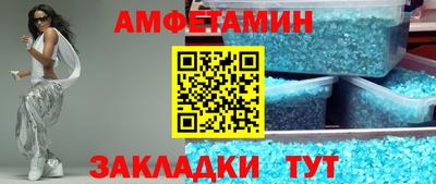 mix Заводоуковск