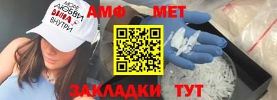 каннабис Жуковский