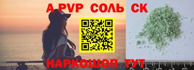СК Заволжье