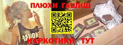 каннабис Жуковский