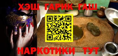 каннабис Жуковский