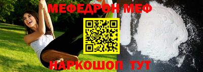 каннабис Жуковский