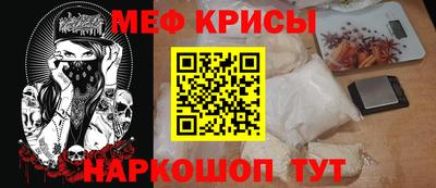 mix Заводоуковск