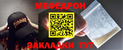 каннабис Жуковский